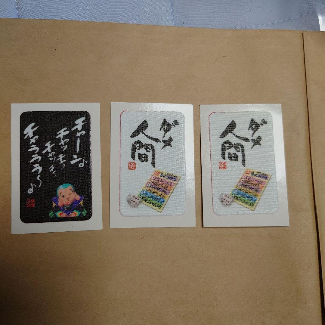 水曜どうでしょう どうでしょう討ち入り Happy!はっぴ! 未開封品 水曜どうでしょう どうでしょう討ち入り Happy!はっぴ! 未開封品